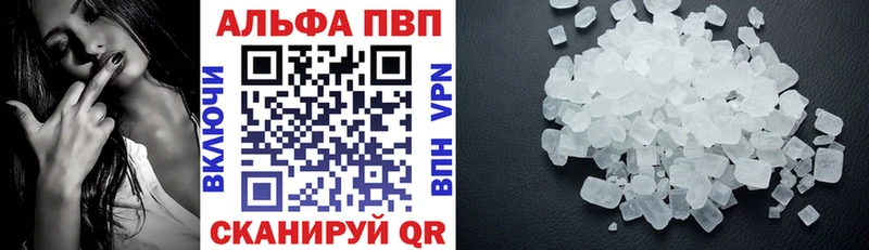 A-PVP крисы CK  хочу наркоту  mega ссылки  Кулебаки 