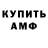 КЕТАМИН VHQ Mike Figueiredo