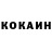 Кетамин VHQ Irina Ras