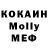 Меф VHQ Talgat Aidarov