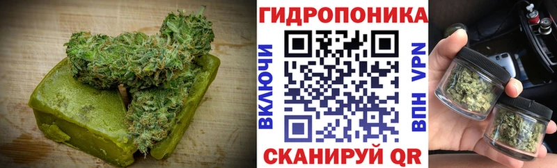 Еда ТГК конопля  Кулебаки 