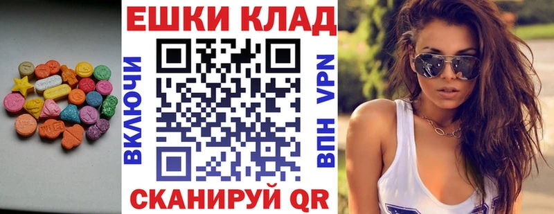 мориарти формула  даркнет сайт  Кулебаки  Экстази XTC 