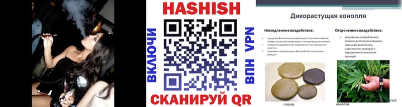 мега tor  Кулебаки  Гашиш убойный 