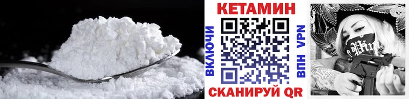 цена   Кулебаки  блэк спрут зеркало  КЕТАМИН VHQ 
