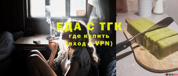 PSILOCYBIN Аркадак
