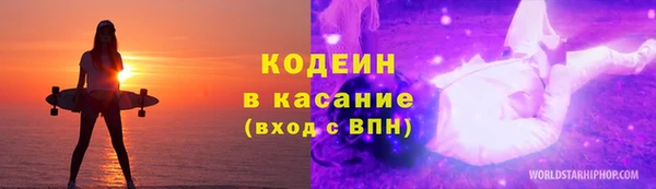 PSILOCYBIN Аркадак
