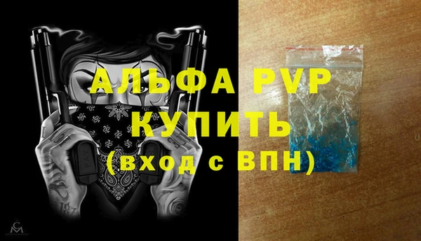 a pvp Арсеньев