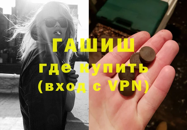 PSILOCYBIN Аркадак