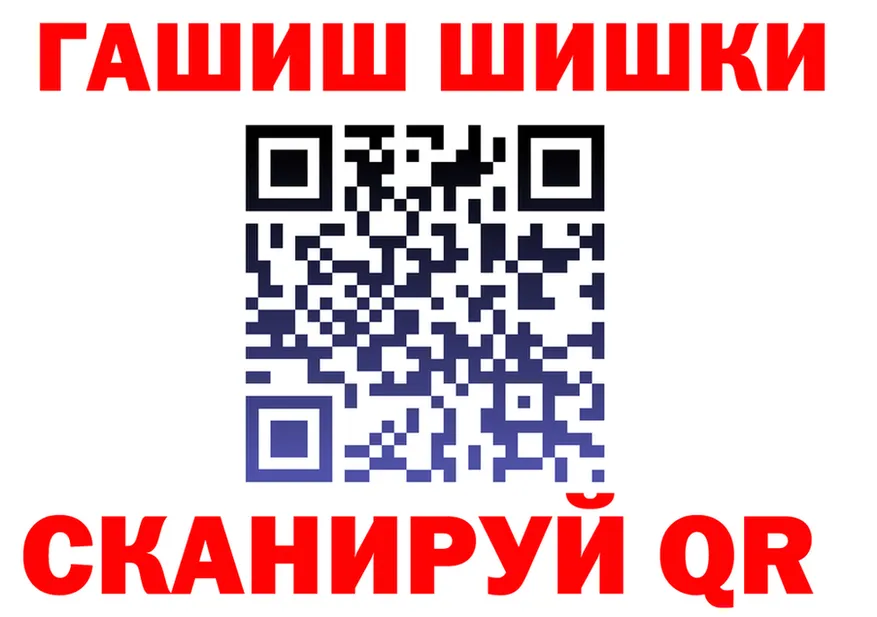 Кетамин VHQ зеркало это гидра Кулебаки