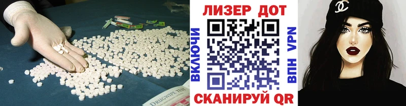 LSD-25 экстази ecstasy  Кулебаки 