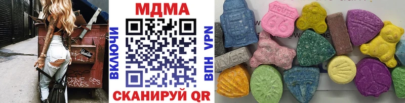 МДМА crystal Кулебаки