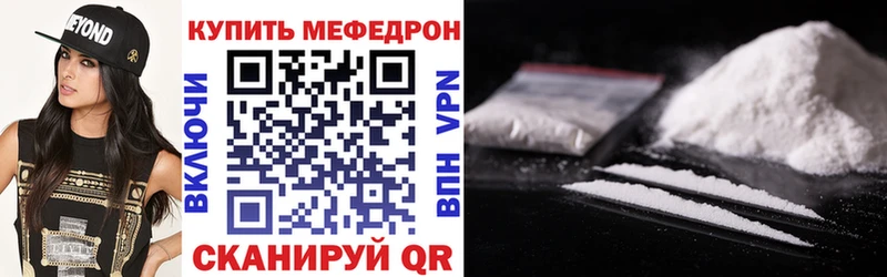 что такое наркотик  Кулебаки  Меф мука 