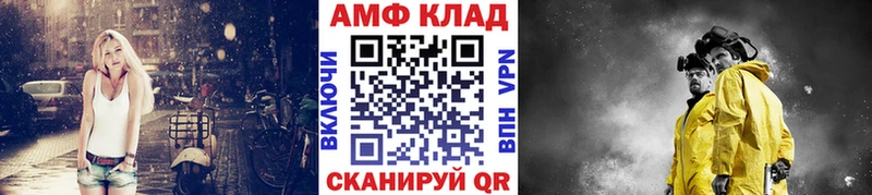 магазин    Кулебаки  МЕТАМФЕТАМИН винт 