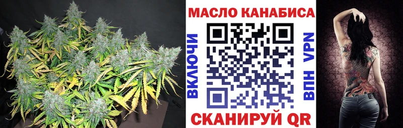 Дистиллят ТГК концентрат  MEGA ссылка  Кулебаки 